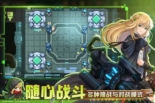 坎公骑冠剑ios版