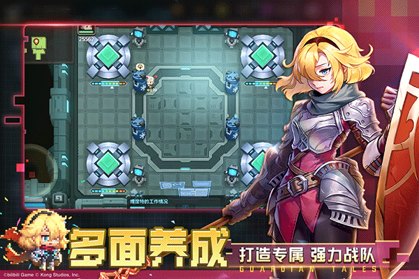 坎公骑冠剑ios版
