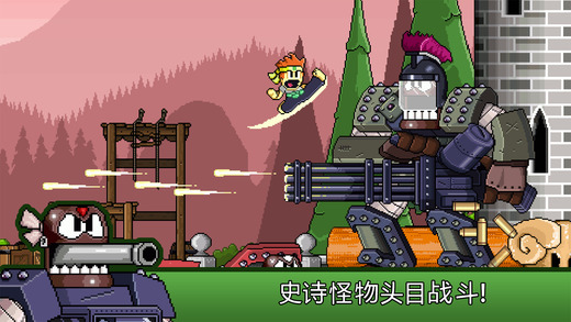 英雄丹苹果手机版