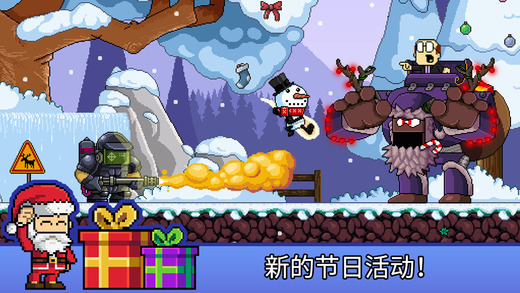 英雄丹苹果手机版