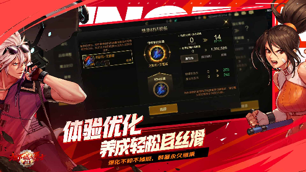 地下城与勇士手游苹果版