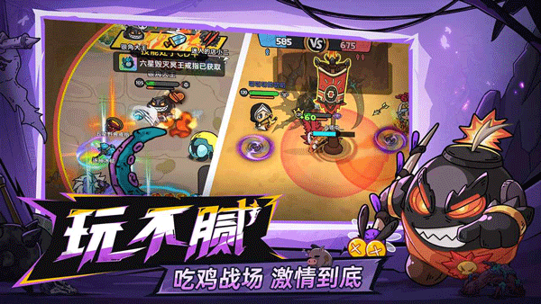 英勇之地苹果版