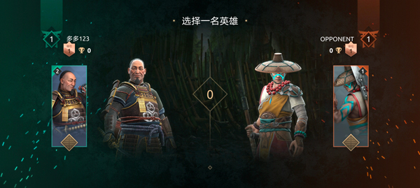 暗影格斗4苹果版(Shadow Fight 4)