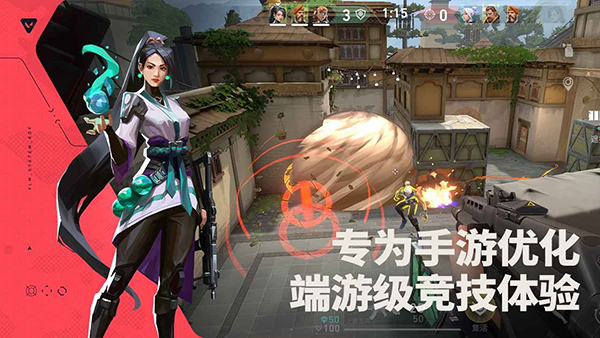 无畏契约苹果版