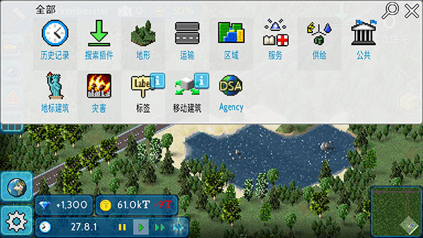 西奥小镇ios版