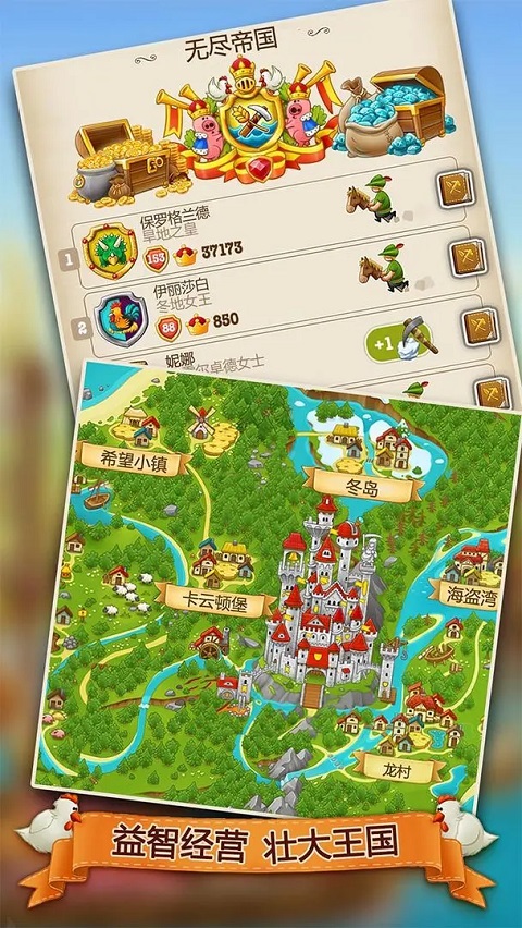 村庄日记2苹果版(Puzzle Craft 2)