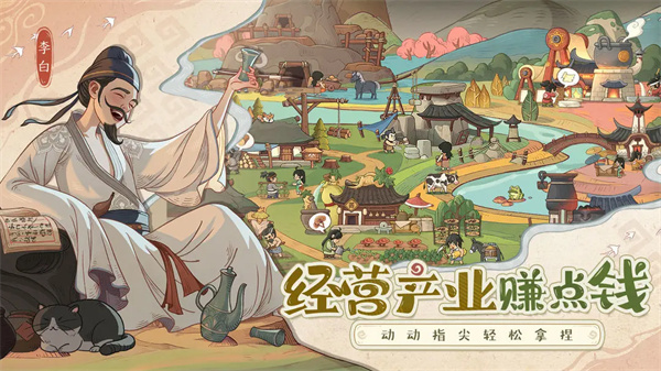 时光大爆炸ios版