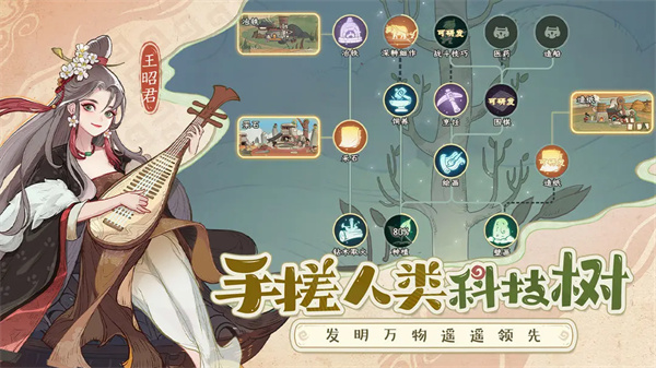 时光大爆炸ios版