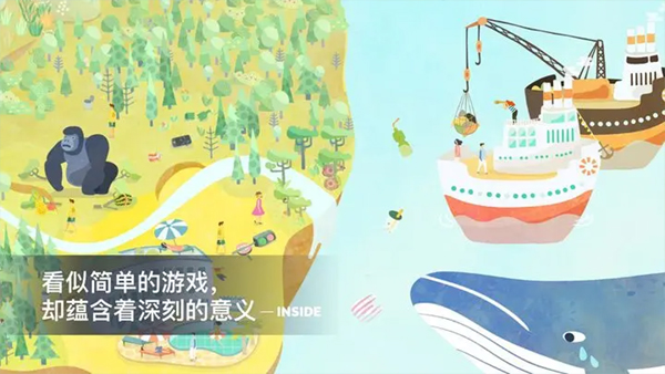 荒漠乐园苹果版