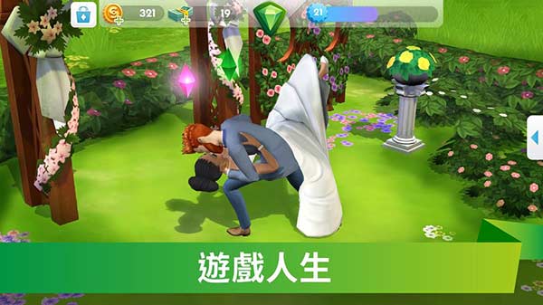模拟人生移动版苹果手机版