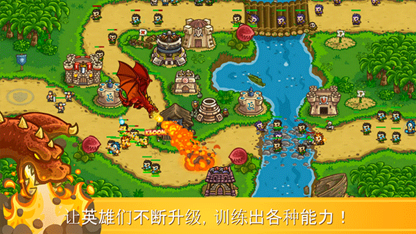王国保卫战前线苹果手机版(Kingdom Rush Frontiers)