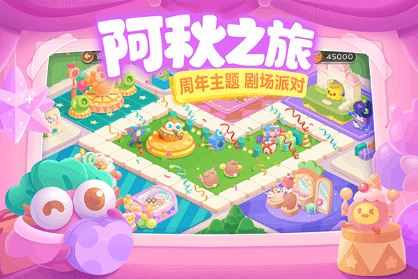 保卫萝卜3ios版本