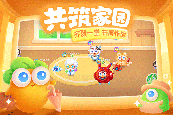 保卫萝卜3ios版本