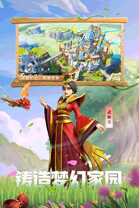 战火与永恒手游ios版