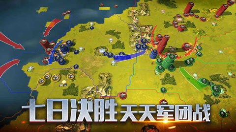二战风云2ios版