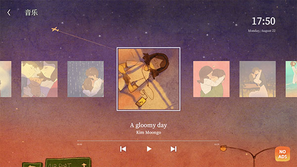 爱在小事上手游苹果版