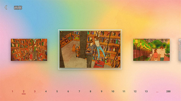 爱在小事上手游苹果版