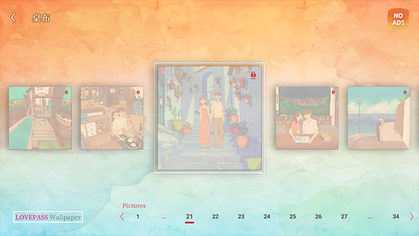 爱在小事上手游苹果版