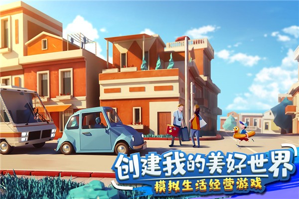金币大富翁无限资源版