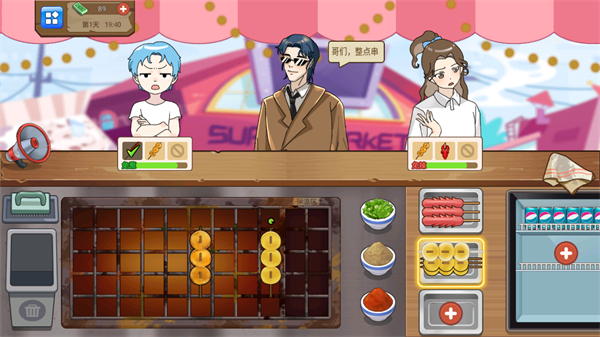 我的可爱餐厅无限金币版最新版本