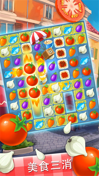 大厨任务安卓版