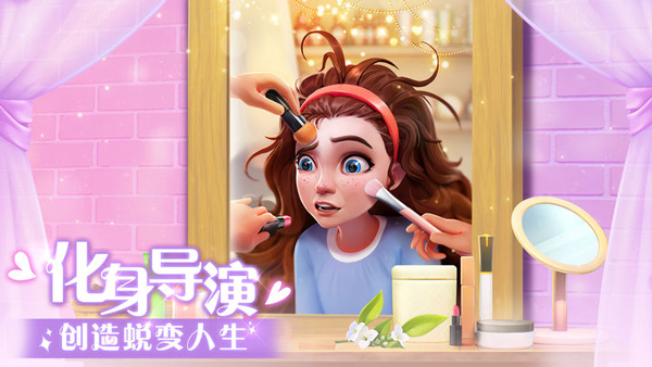 麦吉大改造无限金币无限钞票