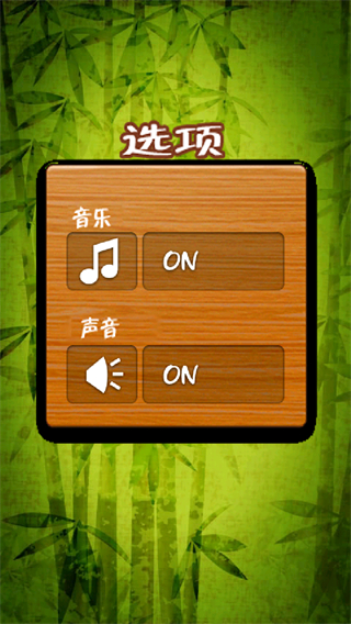 快刀切木