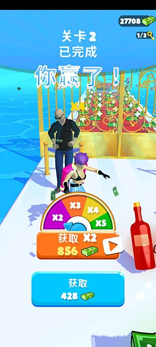 魅力人生小游戏