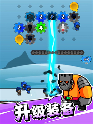 齿轮奇兵无广告版