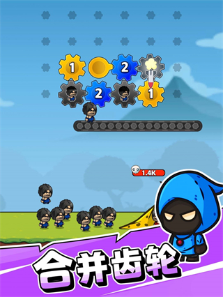 齿轮奇兵无广告版