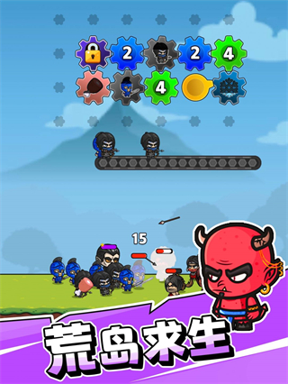 齿轮奇兵无广告版