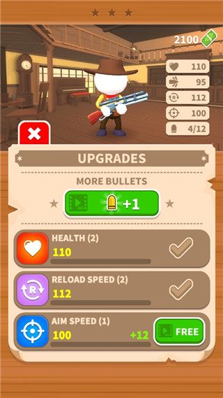 西部狙击手免广告