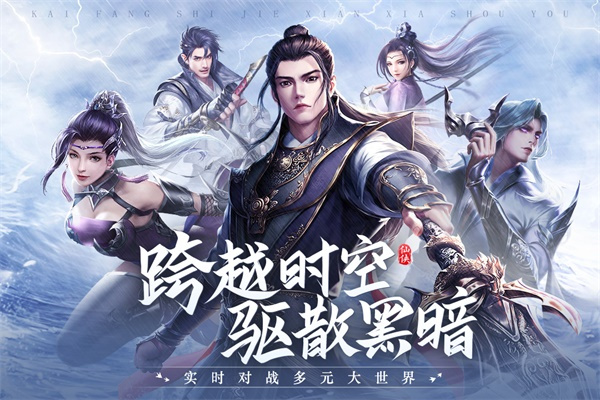 青云诀2qq登录版