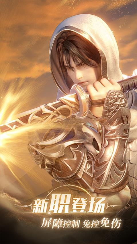 完美世界诸神之战