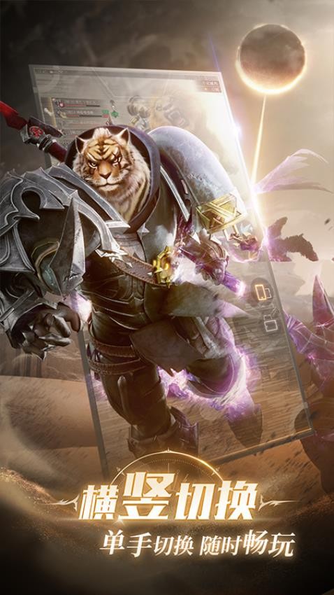 完美世界诸神之战