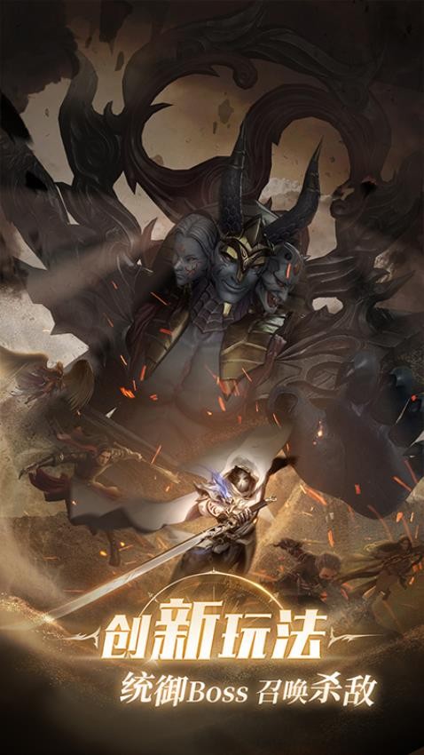 完美世界诸神之战