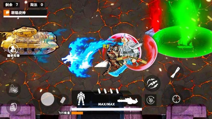 修勾复兴地铁逃生