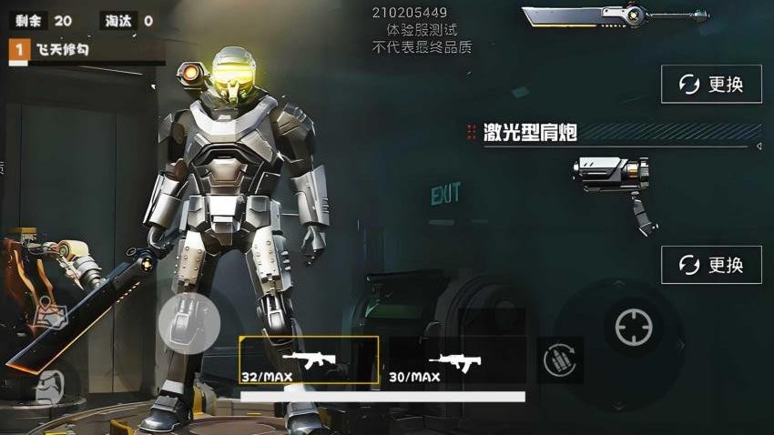 修勾逃生机械拳套