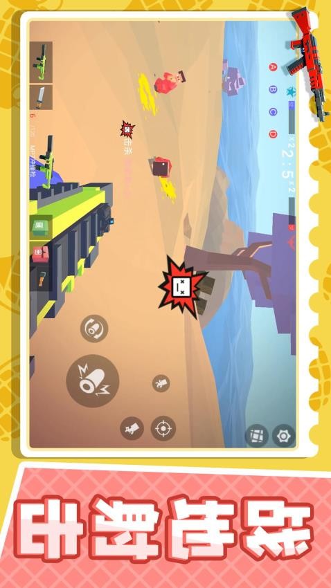 小小迷你英雄手游