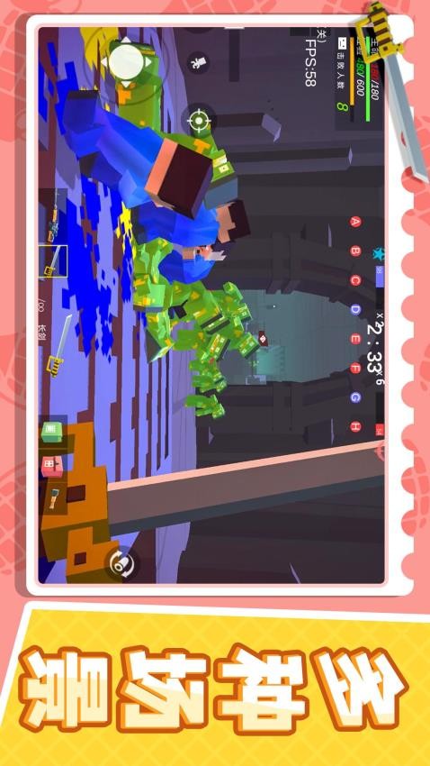 小小迷你英雄手游