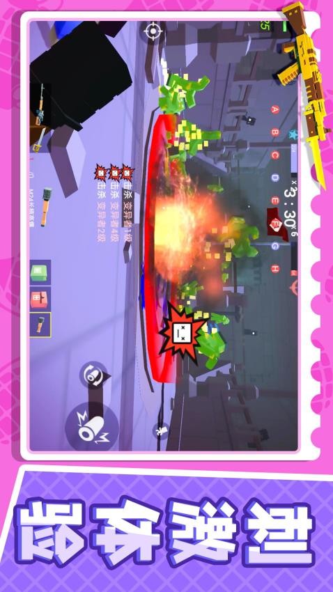 小小迷你英雄手游