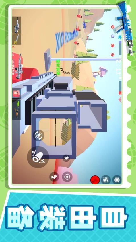 小小迷你英雄手游