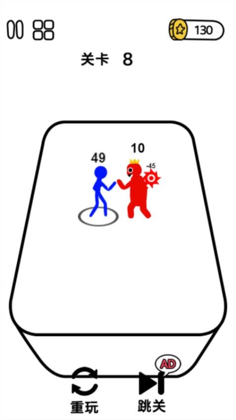 火柴人的纸上战争