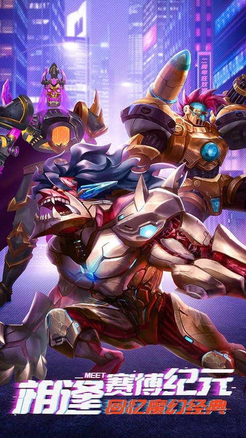 命运战歌飞趣版