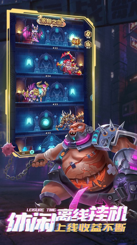 命运战歌飞趣版