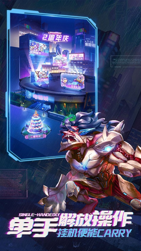 命运战歌飞趣版