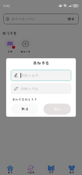 可米漫画app最新版下载 可米漫画app使用说明