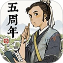 江南百景图苹果版