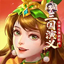 三国杀名将传苹果版