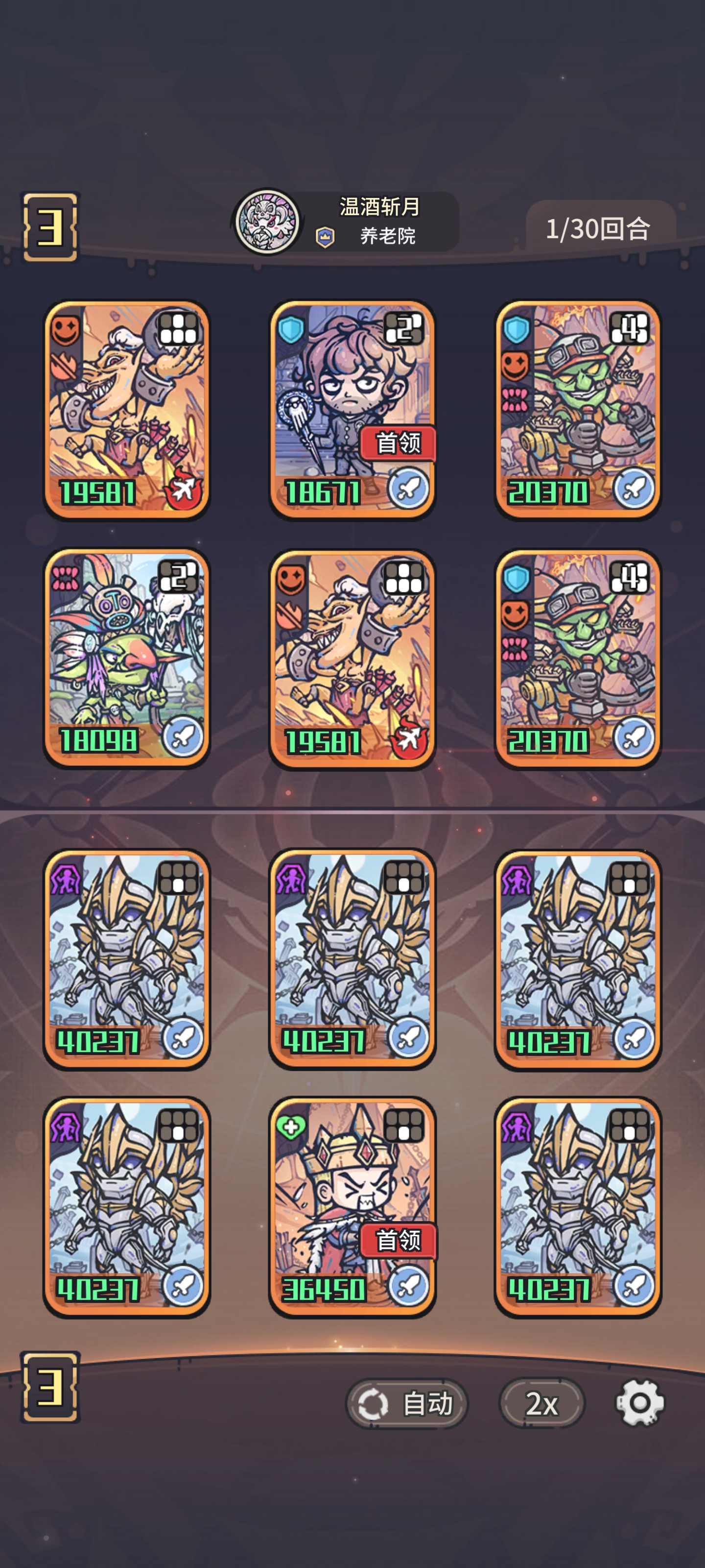 《异界迷林》阵容选择与卡牌搭配攻略